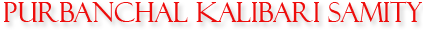 Purbanchal Kalibari Samity